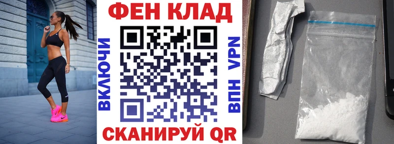 Купить где  Ялуторовск  АМФ Розовый 