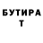 Героин хмурый Alla Podlisna