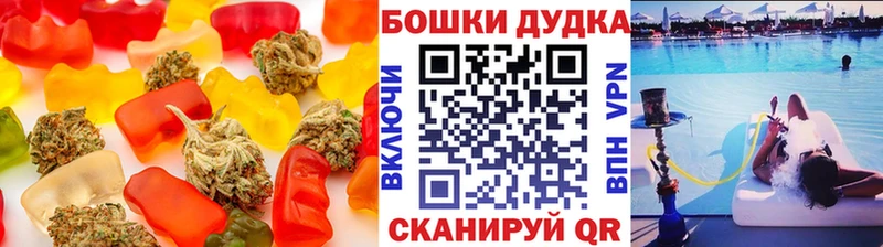Купить  Ялуторовск  Cannafood конопля 