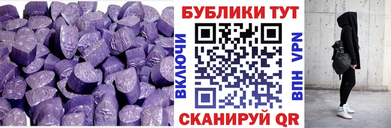 Купить  Ялуторовск  Экстази VHQ 