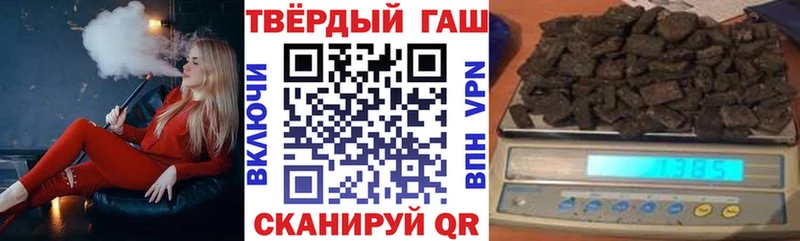 ГАШИШ Ice-O-Lator  Купить где  Ялуторовск