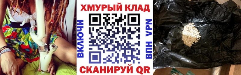 ГЕРОИН гречка  Купить закладки  Ялуторовск