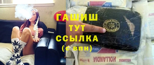 мет Новозыбков