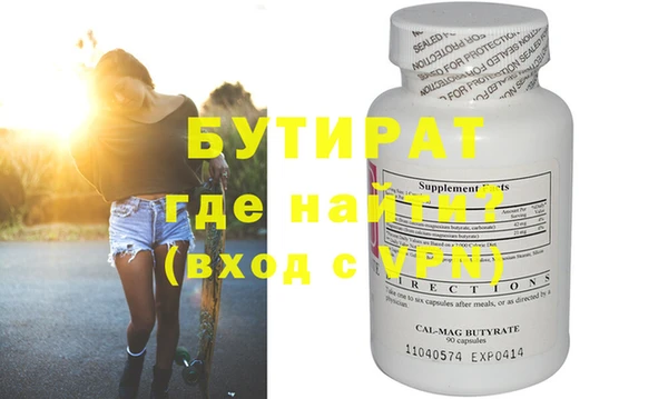 мет Новозыбков