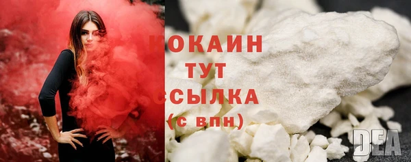 MDMA Новокубанск