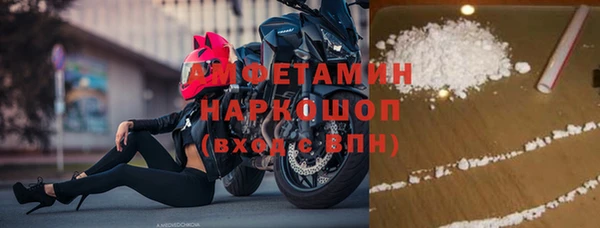 MDMA Новокубанск