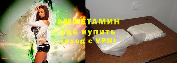 мет Новозыбков