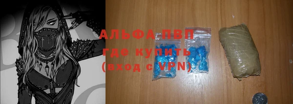 мет Новозыбков