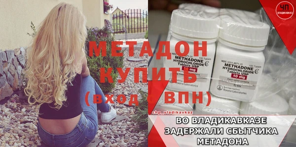 MDMA Новокубанск