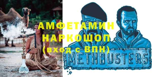 мет Новозыбков