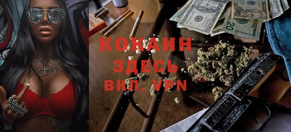 MDMA Новокубанск