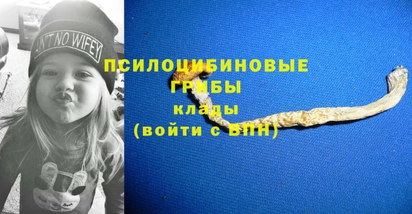 MDMA Новокубанск