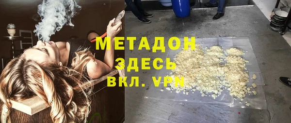 мет Новозыбков