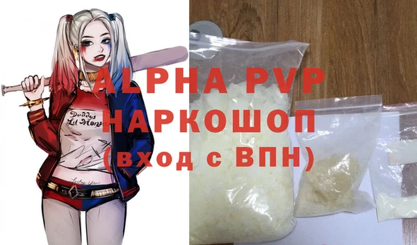 MDMA Новокубанск