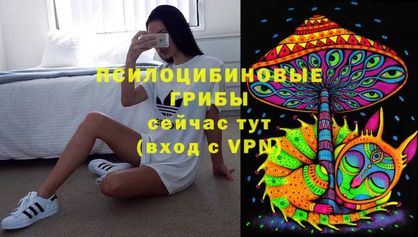 MDMA Новокубанск