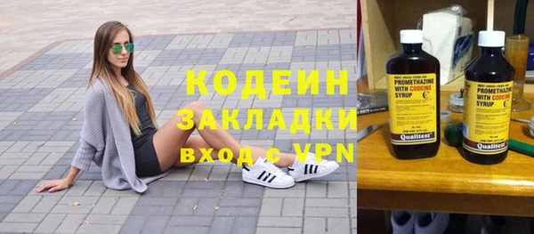 MDMA Новокубанск
