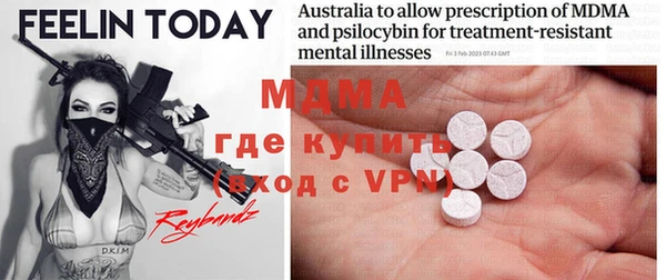 MDMA Новокубанск