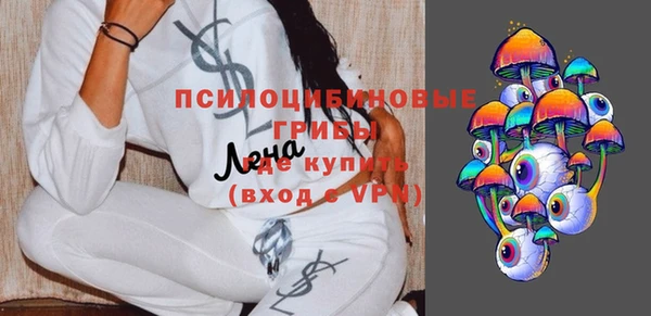 MDMA Новокубанск
