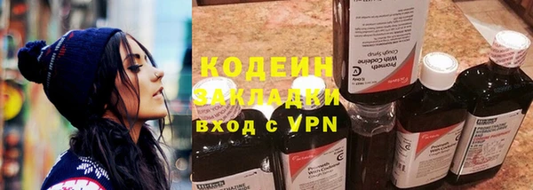 MDMA Новокубанск