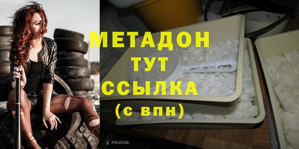 мет Новозыбков