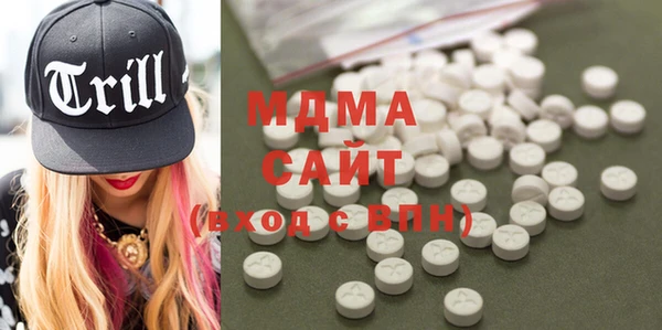 MDMA Новокубанск