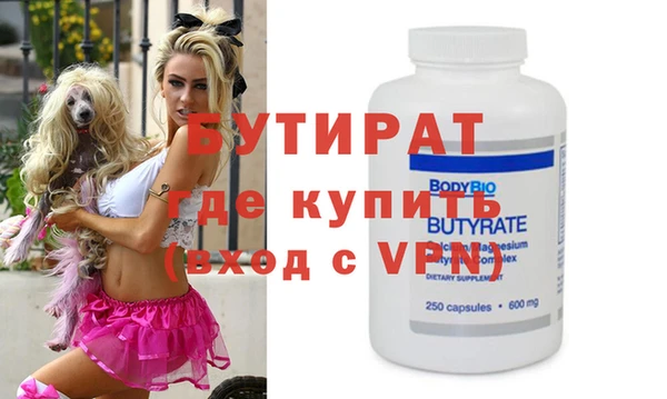 мет Новозыбков
