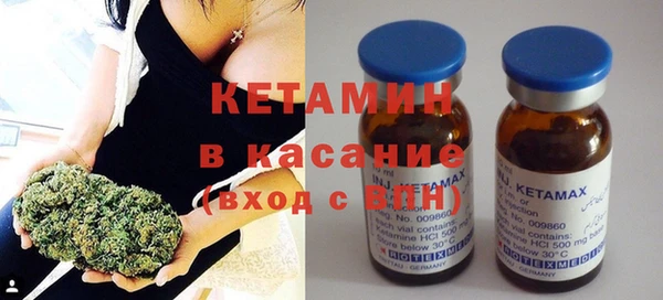 MDMA Новокубанск