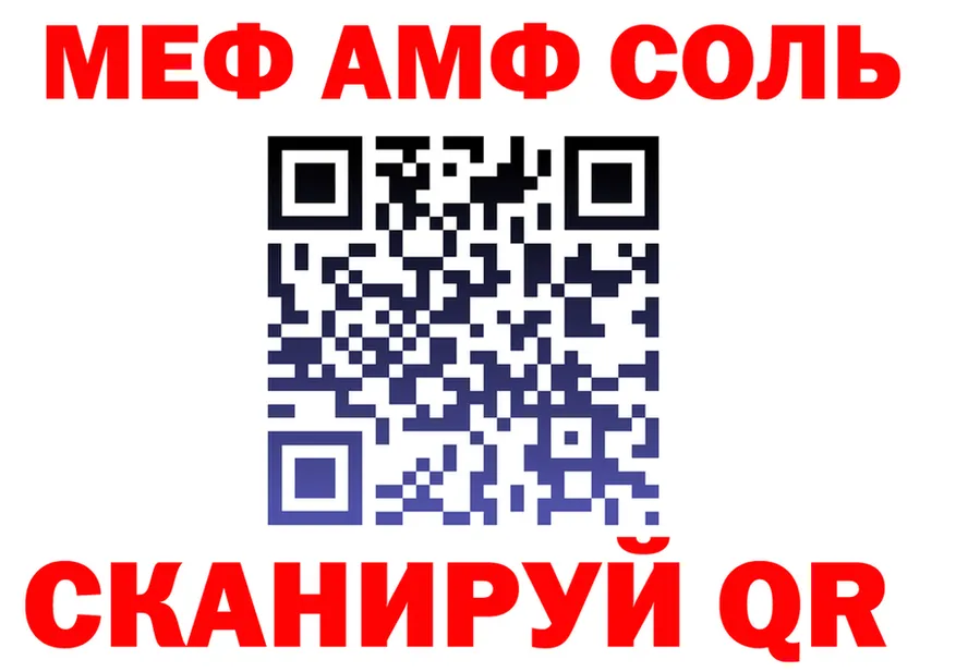АМФ Розовый как зайти это KRAKEN Ялуторовск