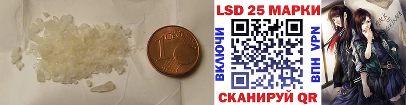 ЛСД экстази кислота  Купить где  Ялуторовск