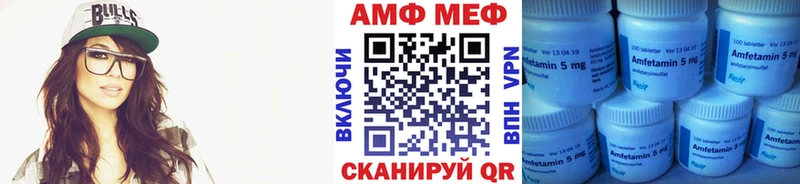 МЕТАМФЕТАМИН Methamphetamine  Купить  Ялуторовск 
