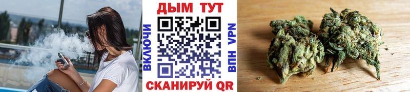 Купить закладки  Ялуторовск  МАРИХУАНА Ganja 