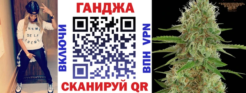 Канабис планчик Ялуторовск